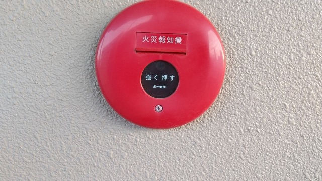 グループホームの消防施設