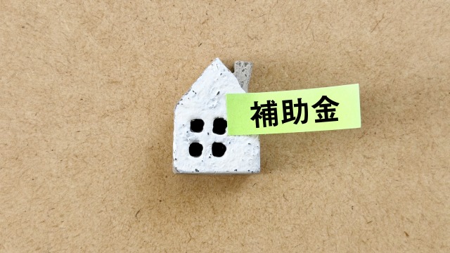 スプリンクラー設置に使える補助金